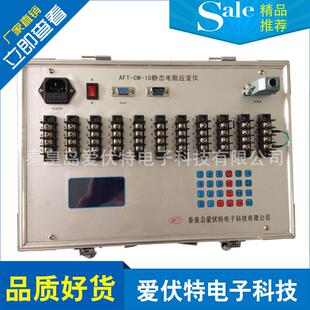 混凝土实验设备AFT-CM-10（原CM-1A-10）静态电阻应变仪10个测点