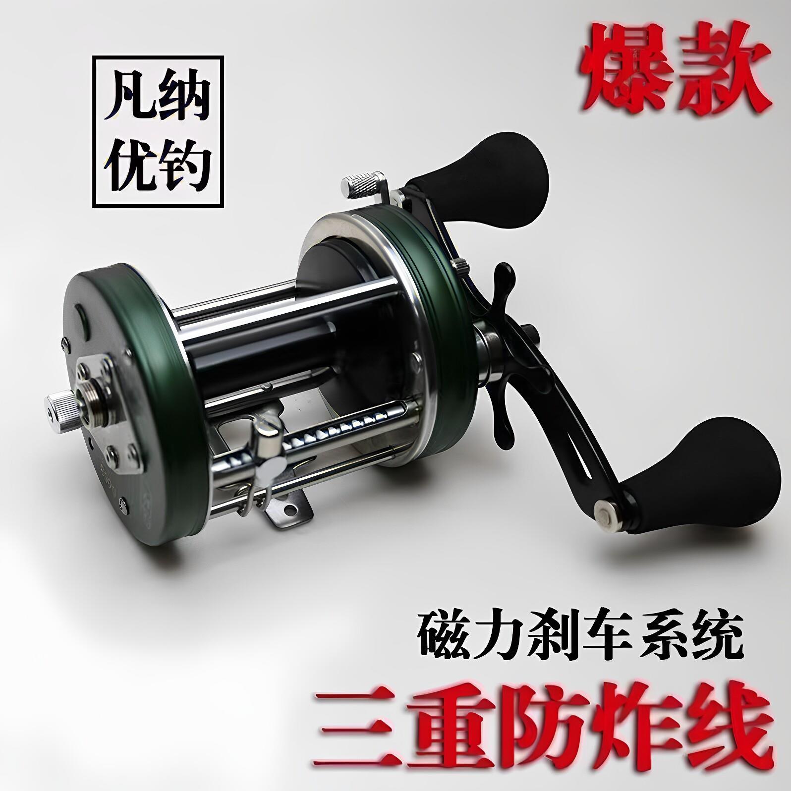 凡纳远攻新款磁力煞车刺渊渔轮鼓轮8000-13000可视渔轮防炸线正品