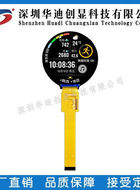 1.6寸圆屏tft圆形屏ips圆型显示屏400*400 QSPI彩屏ST77903旋钮屏