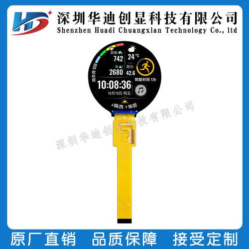 1.6寸圆屏tft圆形屏ips圆型显示屏400*400 QSPI彩屏ST77903旋钮屏