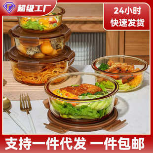 成人玻璃饭盒圆形家用便当盒餐盒上班族带饭盒玻璃碗学生饭碗加盖