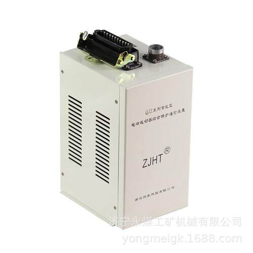 OJR/ZBRQ-3Z型组合软起动综合控制装置 浙江恒泰矿用防爆控制器