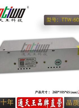 48V600W开关电源LED专用开关电源48V直流电源安防监控电源 加长版