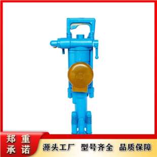 凿岩机7655型气腿式 凿岩机反转手持风动破碎镐