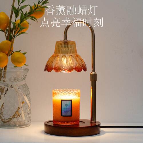 香薰中古风覆古融蜡灯升降无火香氛蜡烛卧室助眠床头氛围装饰台灯