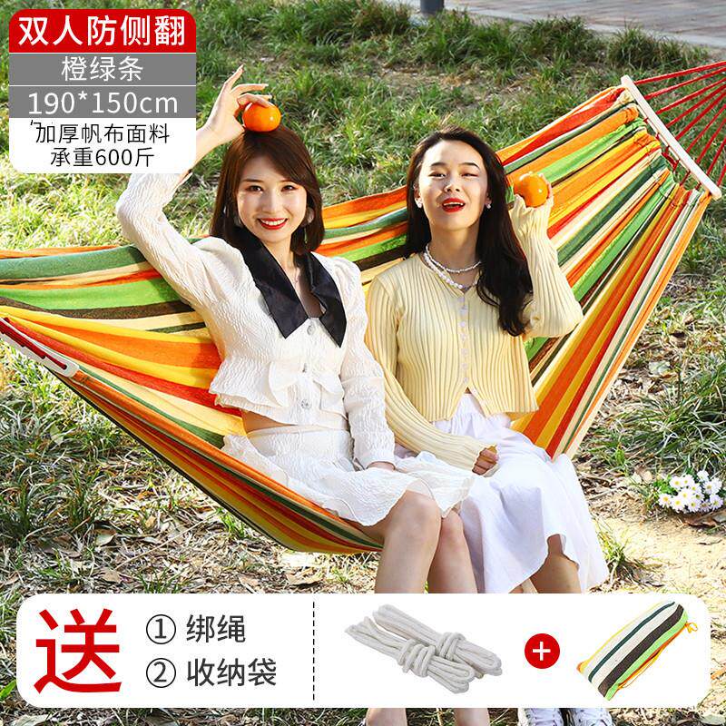 帆布吊床新款加厚单人双人吊床防侧翻弯棍吊床户外室内秋千厂