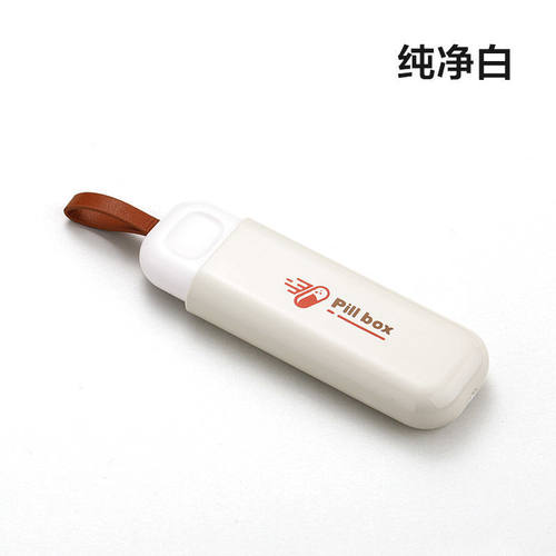 便携式小药盒一日避光药片收纳盒迷你小号随身药品药丸分格分装盒