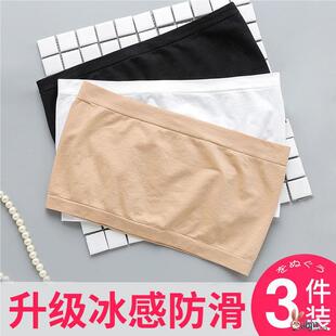 一片式裹胸式腹透短管固定腹带舒服透气腰带果胸防走光防着凉无痕