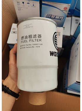 1000213843油水分离器TS111187配潍柴1000871108柴油滤芯PL271/1