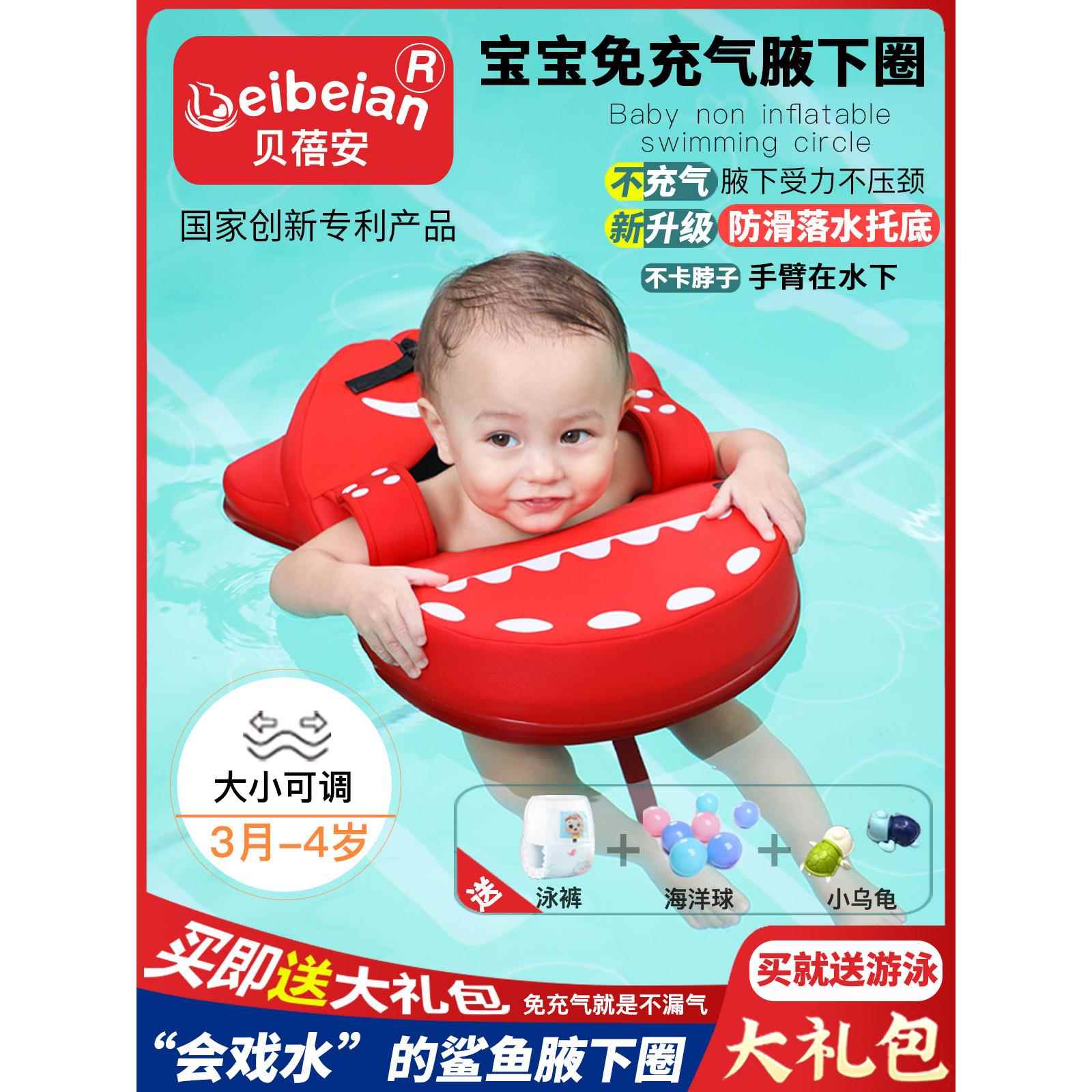 婴儿游泳圈免充气新生儿脖圈宝宝趴圈防落水儿童小孩学游泳装备