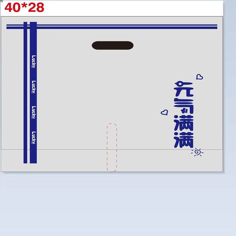 水果桶打包袋网红吨吨1升霸王奶茶一杯冰粉茶饮料袋子大桶双杯带