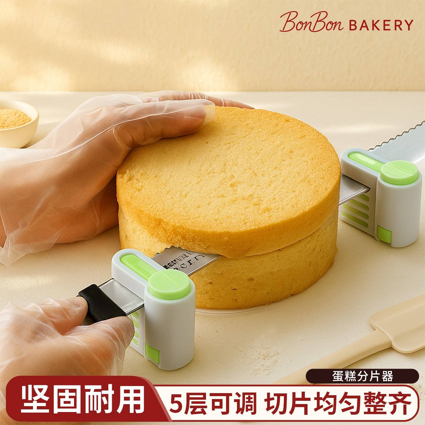 切蛋糕神器分割器分层器吐司分片器刀面包切片器专用烘焙神器工具