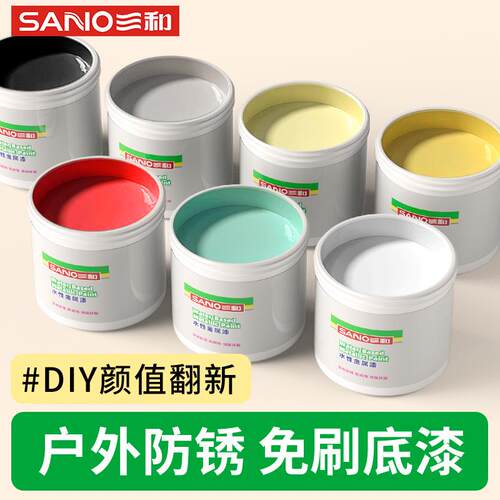 三和变色龙水性金属漆家用改色自刷涂室外栏杆铁门翻新防锈漆