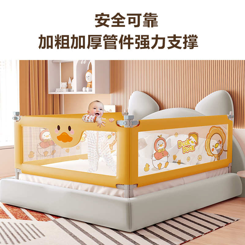 婴儿儿童床直供挡板防摔防童护栏床防宝宝围栏护栏厂家掉宝宝新款