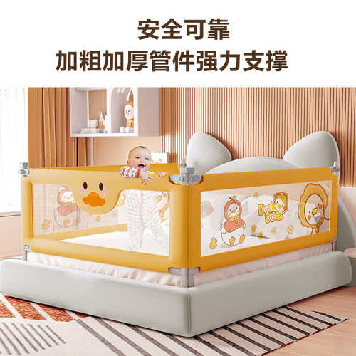 厂家直供新款儿童围栏宝宝防掉床护栏宝宝防摔防护栏婴儿童床挡板