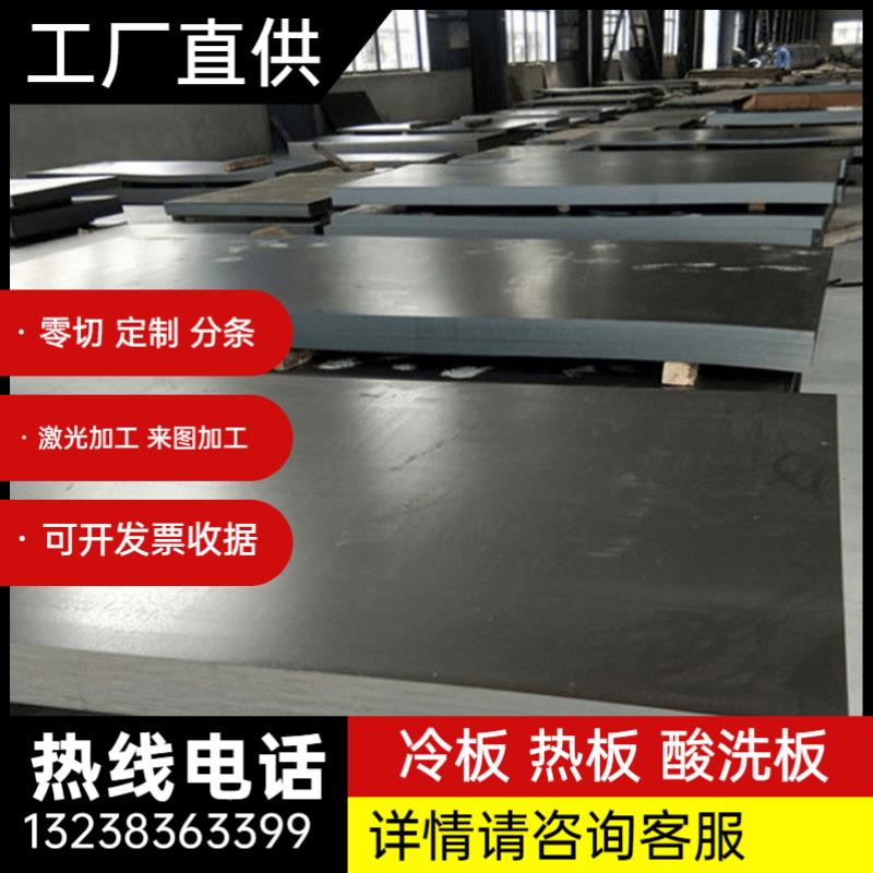 供应321冷拉方钢 202方棒 310S不锈钢 316L扁钢 201扁条 304 卷带