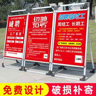 招聘广告海报招工广告贴纸设计定制电子工厂长期工打印传单制作