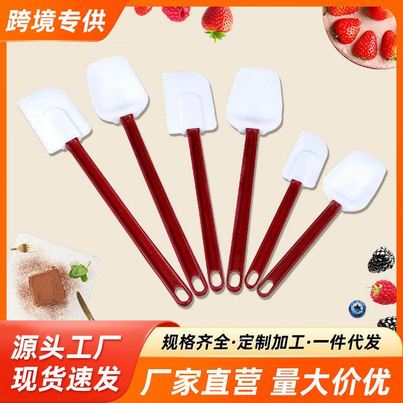 厂家烘焙刮刀套装厨房收纳硅胶蛋糕抹刀奶油硅胶刮刀烘焙工具