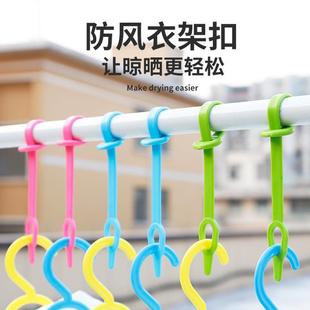 衣架连接挂钩晾卡扣式 防风室外晒杆防风勾管卡扣阳台固定防风扣