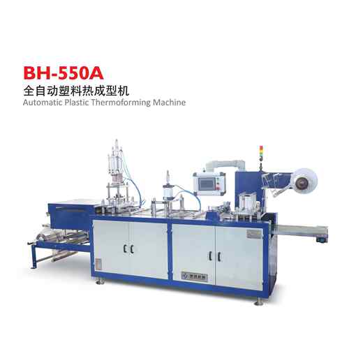 【厂家】 温州杯盖机 塑料热成型机 吸塑成型机 餐盒机 托盘机