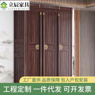 衣柜新中式 乌金木卧室家用大衣橱现代简约实木衣柜平开门储物柜