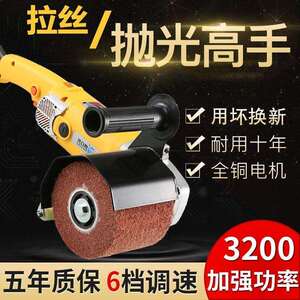 不锈钢拉丝机电动调速小型手提式工业级抛光机器金属镜面平面打磨