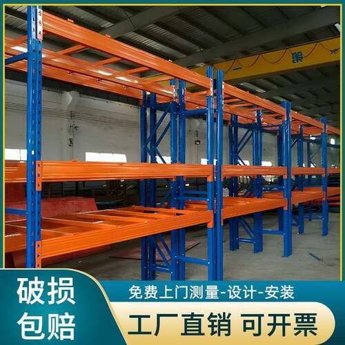 仓库货架加厚横梁式仓储布料库房式布匹重型定制