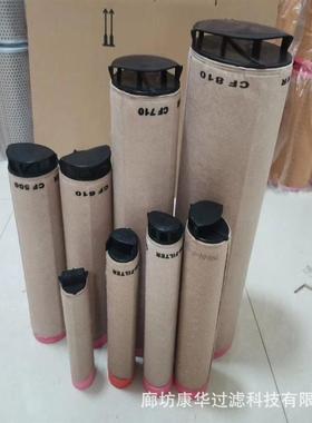 供应空气滤芯CF500、CF600、CF610、CF700、CF710 空气滤清器