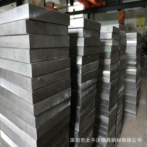 NAK80模具钢材 NAK80塑胶模具钢NAK80精光板 圆棒 专业加工