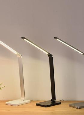 学生舍宿灯多功能护台灯leLS-053d照明眼学习阅读无线充电折叠台