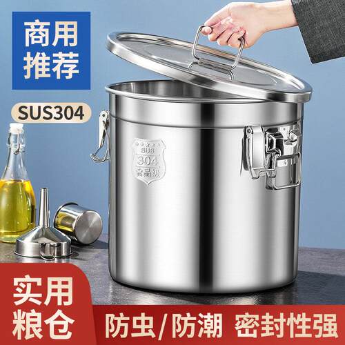 防潮米桶防虫密封304不锈钢装米桶家用加厚20斤50斤装面 面粉储存