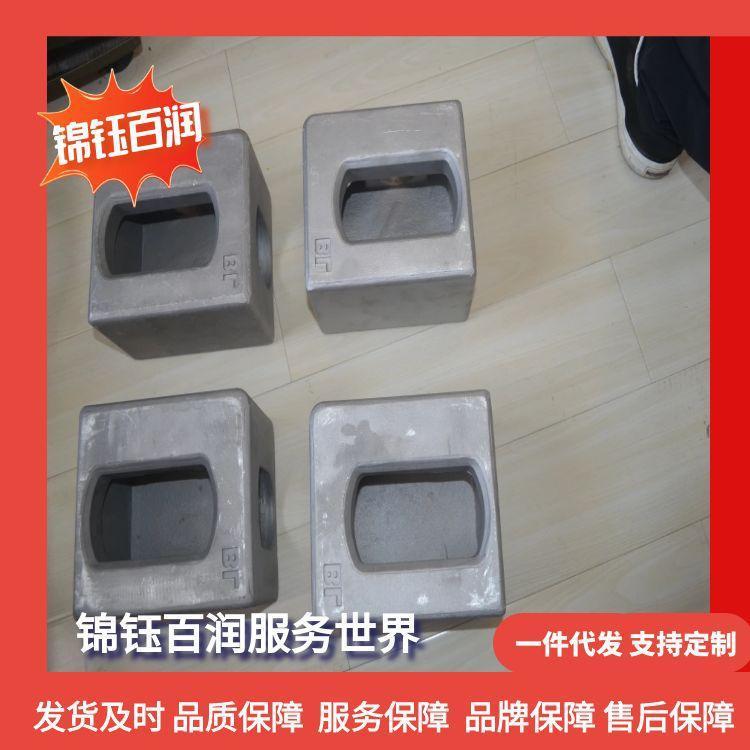 集装箱角件 SCW480 铝合金不锈钢角件 材质咨询 锦钰百润