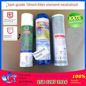 纯水机 10寸3AM级滤芯三级套装 净水器滤芯 通用型 千岛哥T价