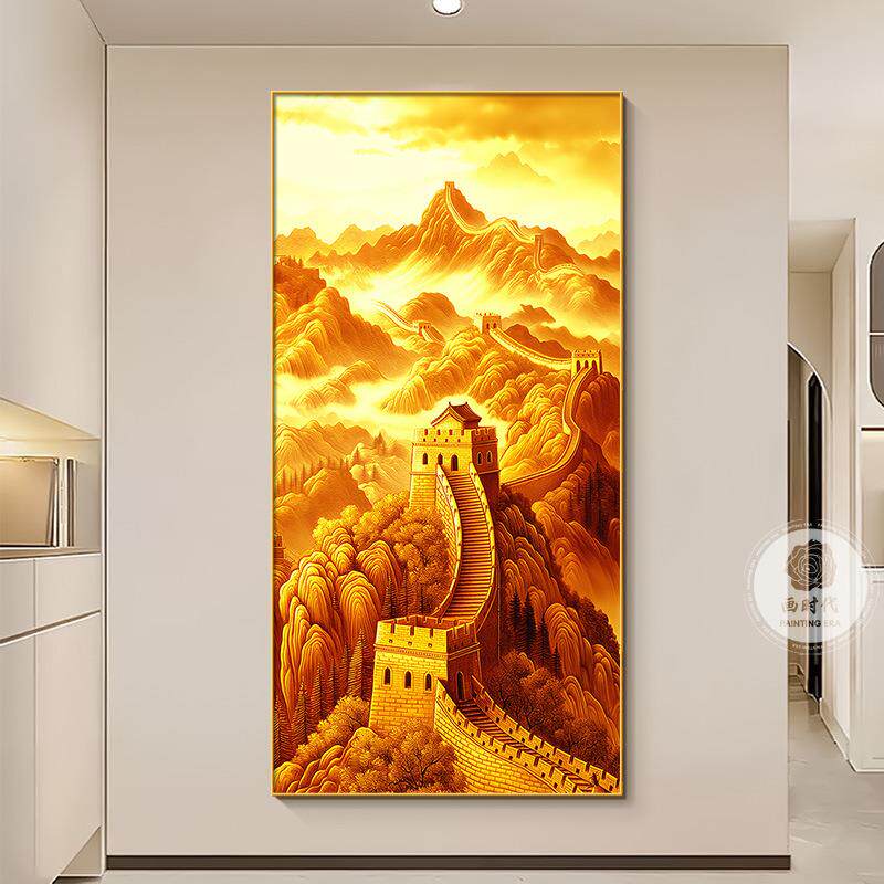 金色万里长城玄关画新中式客厅入户走廊过道装饰画竖版靠山图壁画