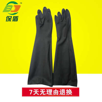 青岛海蝶A-55CM中厚工业乳胶手套 劳保手套 防护手套 劳保用品