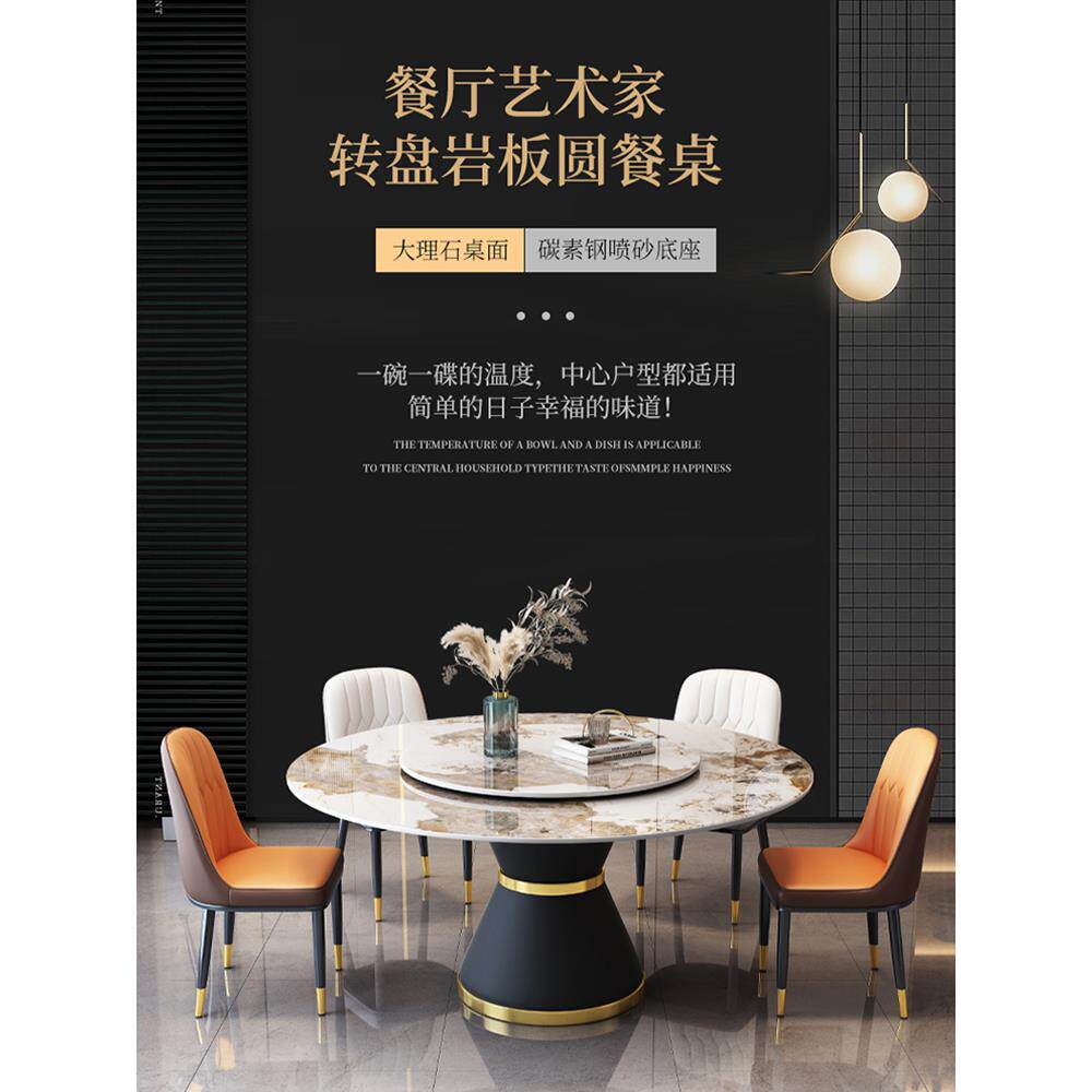 轻型豪华大理石餐桌和椅子组合现代简单的家庭石板圆桌与转盘圆形