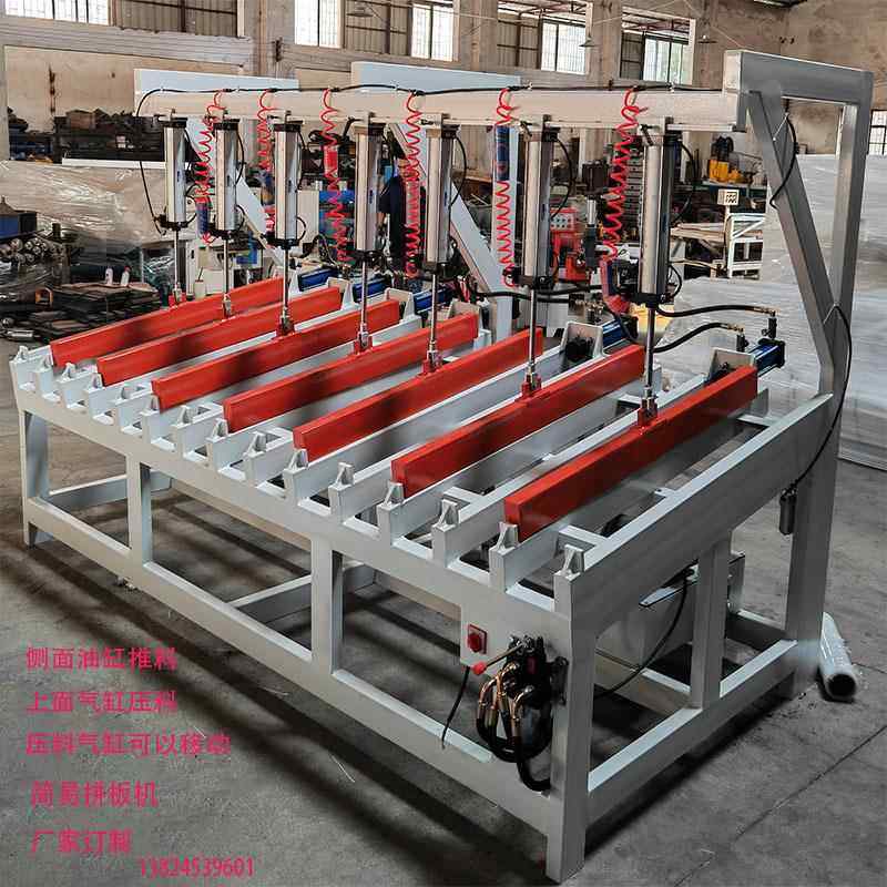 简易拼板机液板2500*125压长机条板木工械工厂订制气动压料油缸推