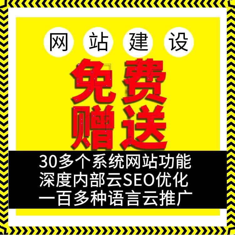 同胜响应式网页设计多少钱 响应式网页设计费用 同胜网页设计公司