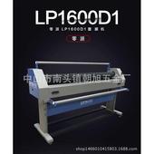 1.6米手动冷裱覆膜机 零派D1气动手摇裱膜机 广告背胶KT板过膜机