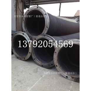 22寸大口径橡胶钢丝法兰胶管 550mm575mm输水排泥抽砂钢丝胶管