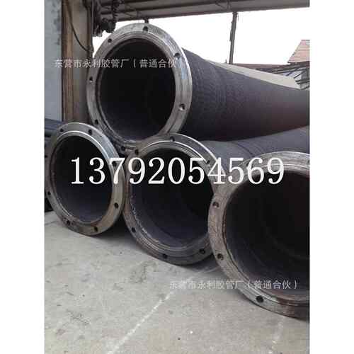 22寸大口径橡胶钢丝法兰胶管 550mm575mm输水排泥抽砂钢丝胶管