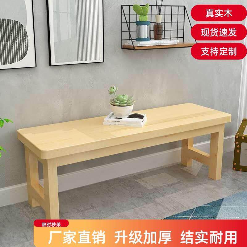 包邮长凳实木换鞋凳长条凳防腐长凳大板凳可定制