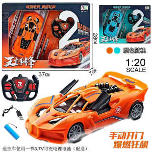 包邮 四通遥控汽车充电无线遥控车赛车漂移模型电动一件代发大玩具