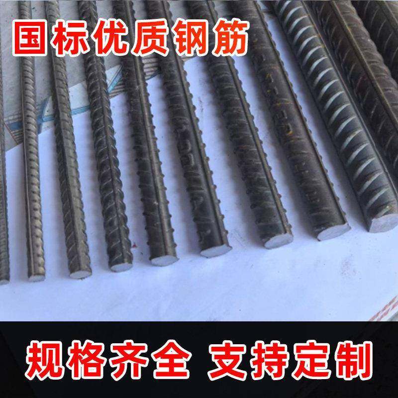 螺纹钢筋 砌墙植筋建房 钢筋直条铺路建筑 6号-25号 现货零售直发,金属材料及制品,螺纹钢,淘宝优惠券,粉丝福利购,淘宝优惠卷