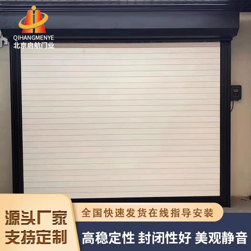 北京家用铝合金车库快速透明欧式卷闸商铺别墅防盗电动卷帘门全套