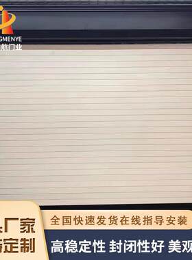 北京家用铝合金车库快速透明欧式卷闸商铺别墅防盗电动卷帘门全套