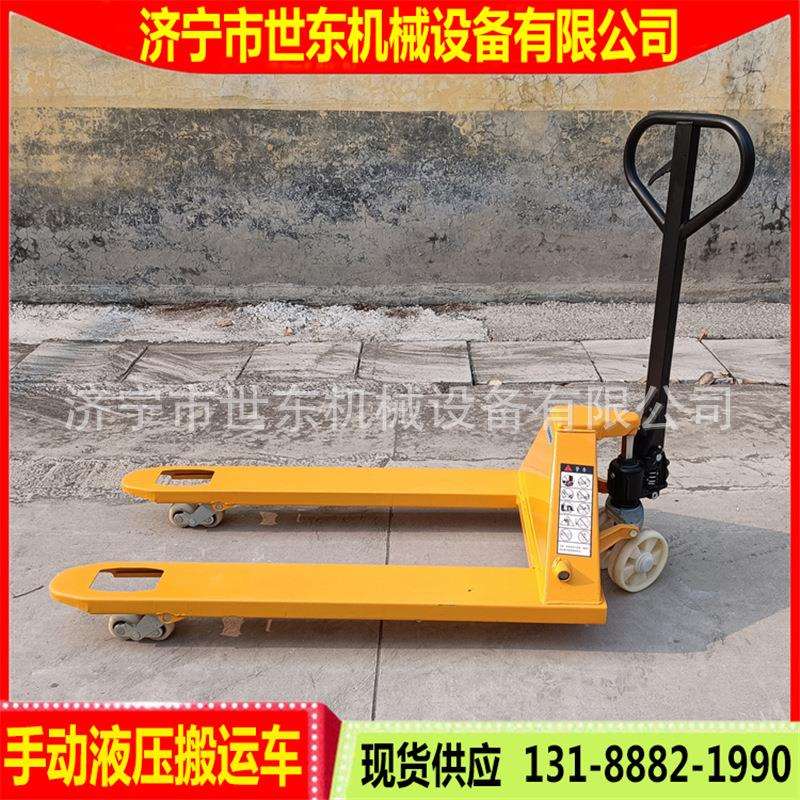 供应小型搬运车 世东手压拖车地牛 升降轻便2吨3吨叉车价格