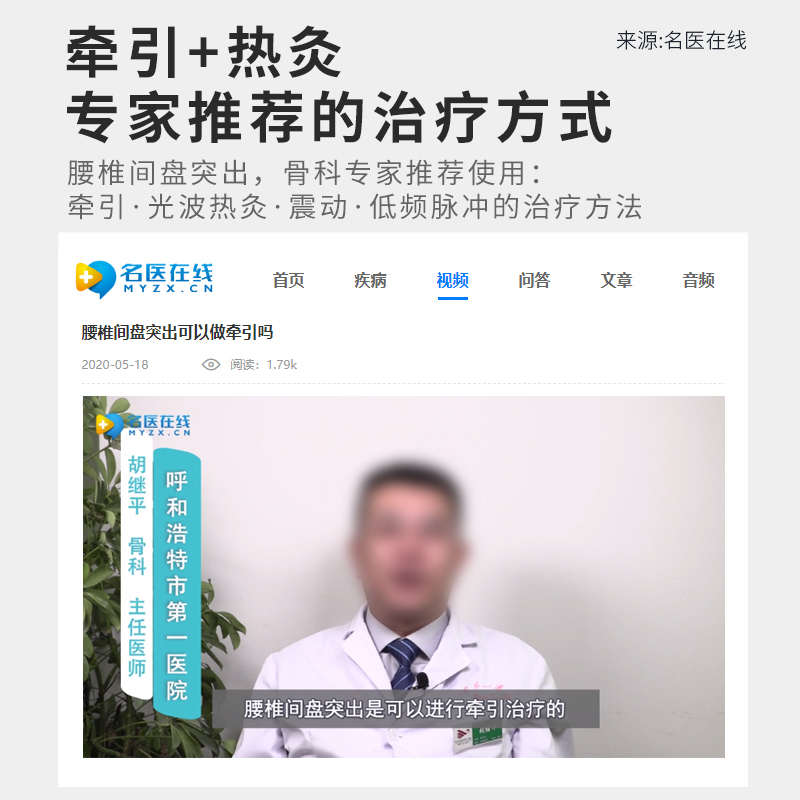 腰部按摩器腰椎舒缓仪牵引拉伸支撑腰托背部腰疼腰痛护腰理疗神器