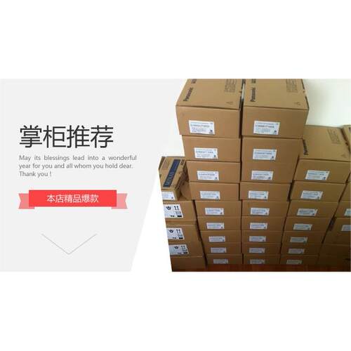 MUMA011P1S/MUMS082A1A0S/MUMS012C2U1S松下伺服马达质保一年