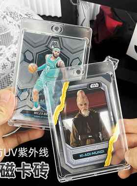 RINGNOTE防UV紫外线磁吸卡砖超透韩娱专辑小卡拍立得收纳咕卡砖块